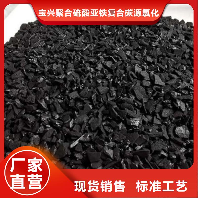 防水活性炭厂家直销