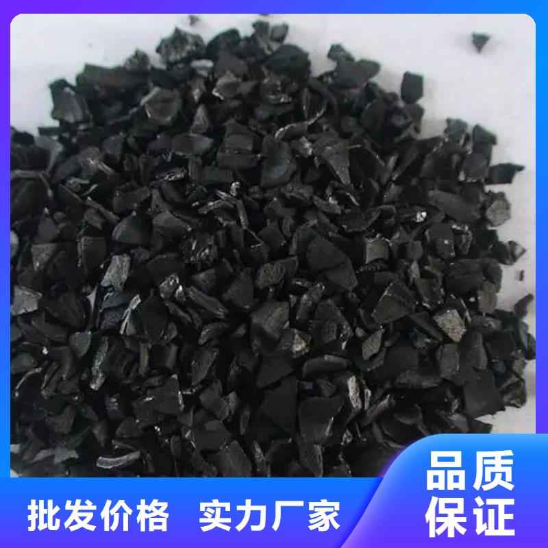 活性炭工厂现货供应