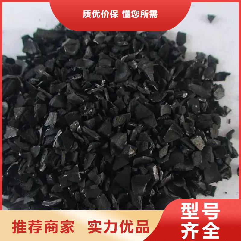 防水活性炭厂家价格