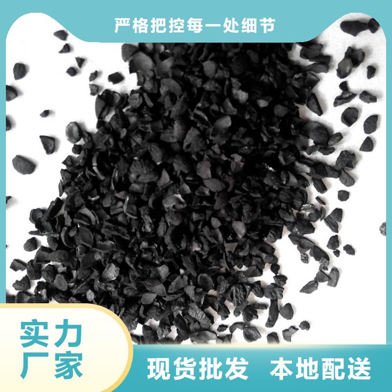 活性炭-PAM非离子卓越品质保障
