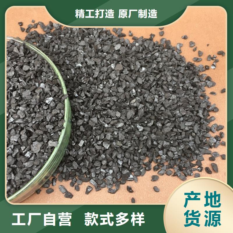 椰壳活性炭实体大厂