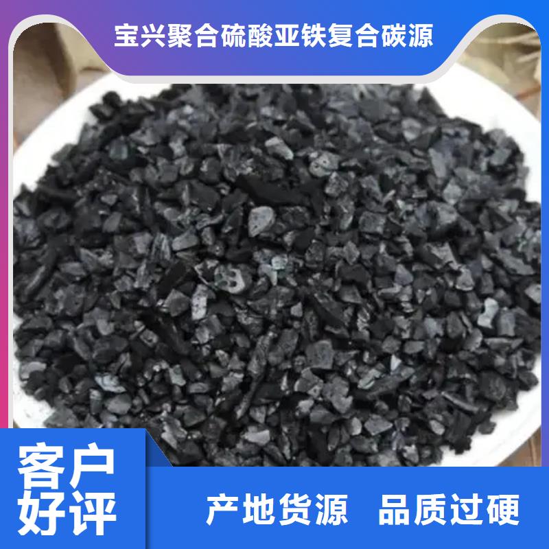 防水活性炭质量优
