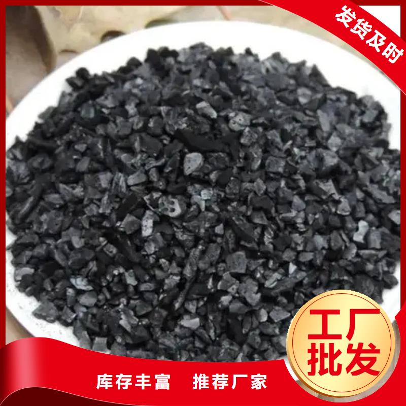 活性炭批发价