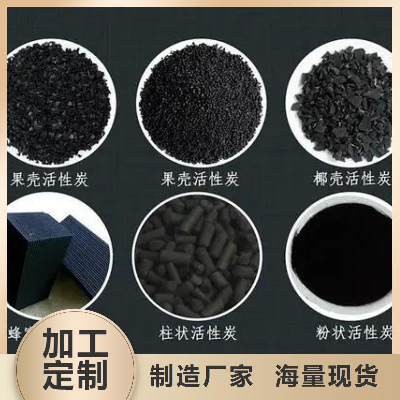 蜂窝活性炭质量优