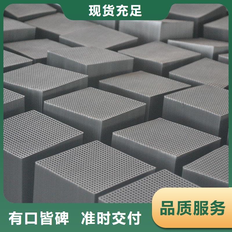 活性炭报价