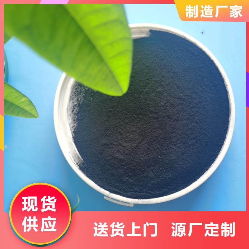 粉状活性炭现货直供
