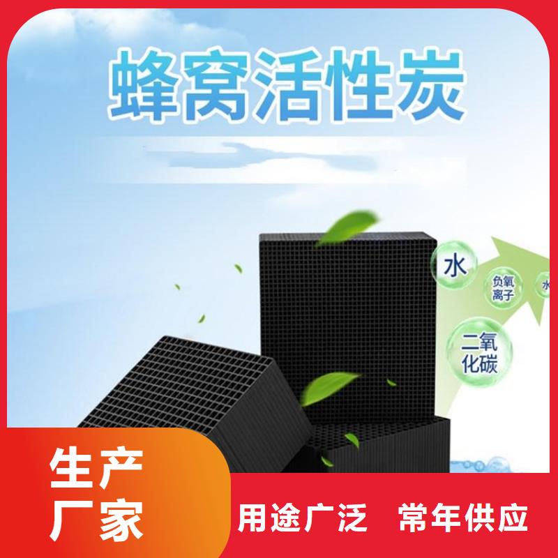 优质活性炭厂家现货