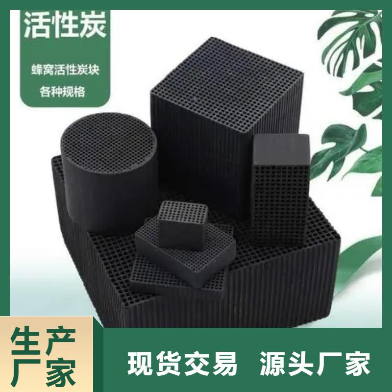 粉状活性炭厂家报价