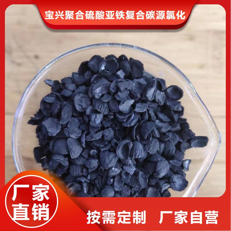 果壳活性炭批发价