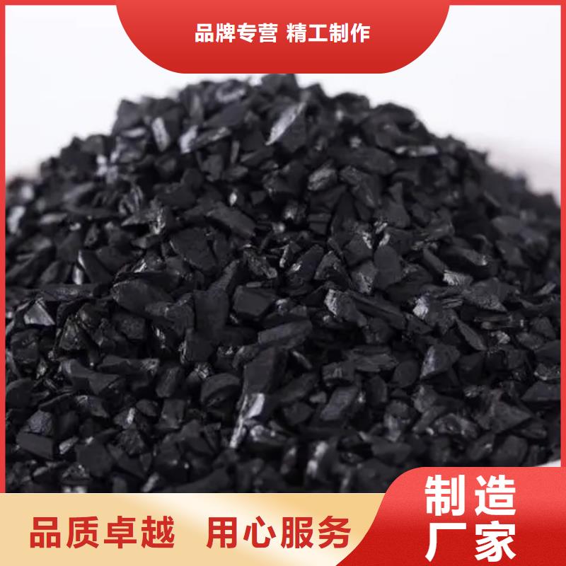 柱状活性炭源头厂家