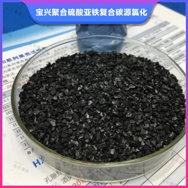 果壳活性炭批发价