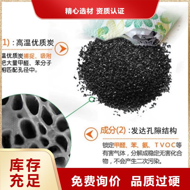 果壳活性炭厂家直销