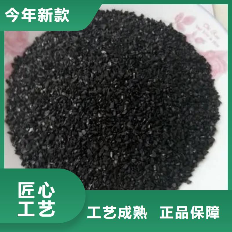 果壳活性炭厂家报价