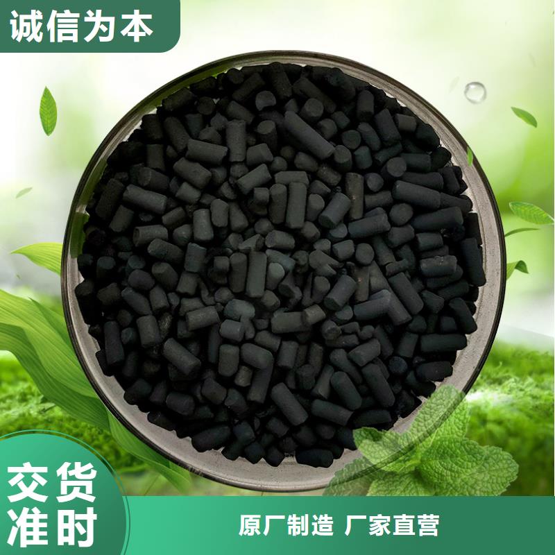 活性炭阳离子聚丙烯酰胺多种规格供您选择
