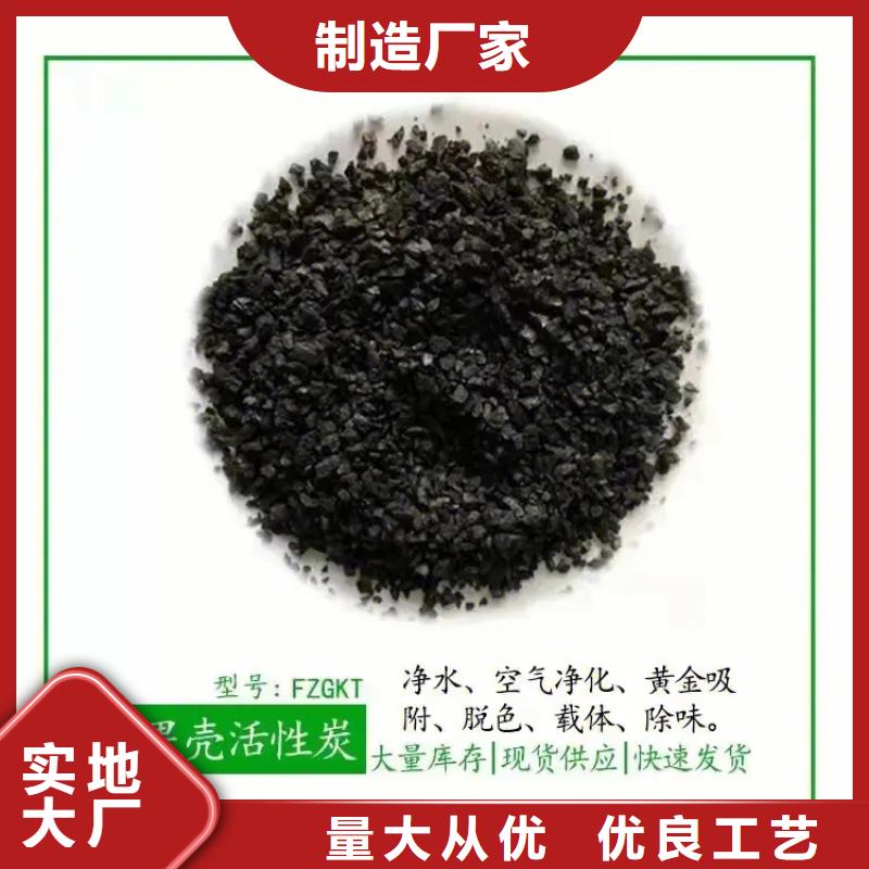 粉末活性炭质量优