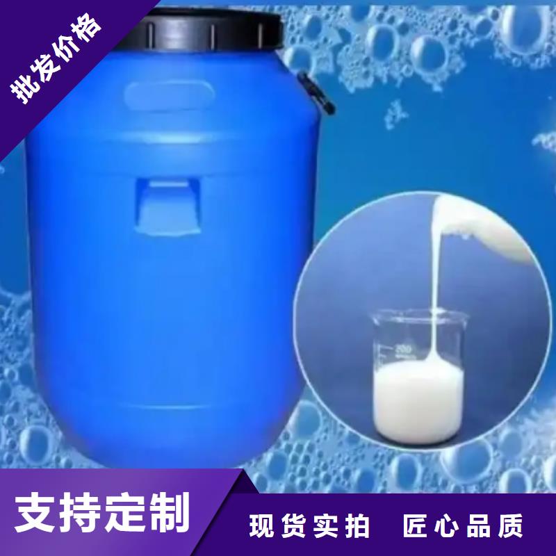 消泡剂现货直发