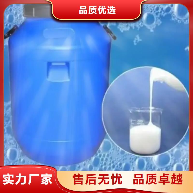 消泡剂极速发货