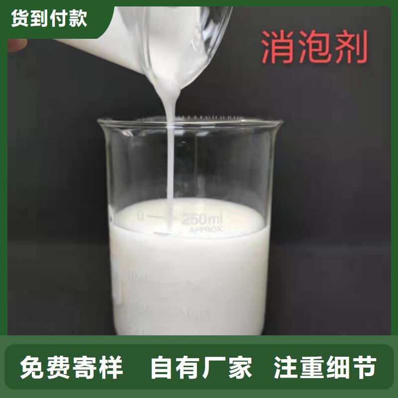【消泡剂复合碳源厂家量少也做】