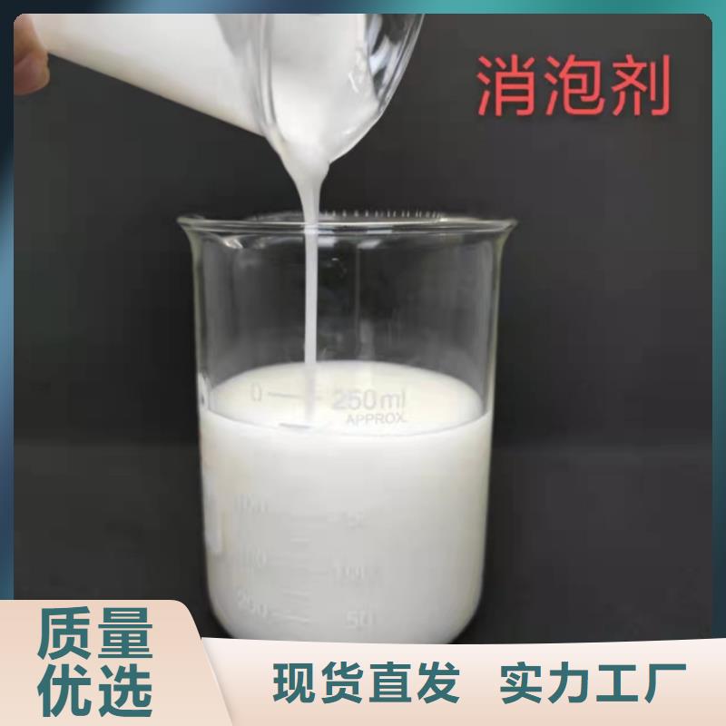 消泡剂免费获取报价