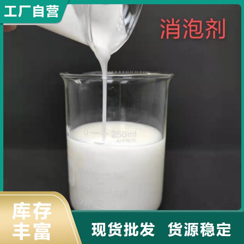消泡剂在线报价为您介绍