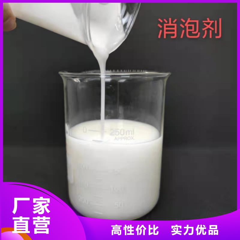 聚醚消泡剂量大从优多重优惠