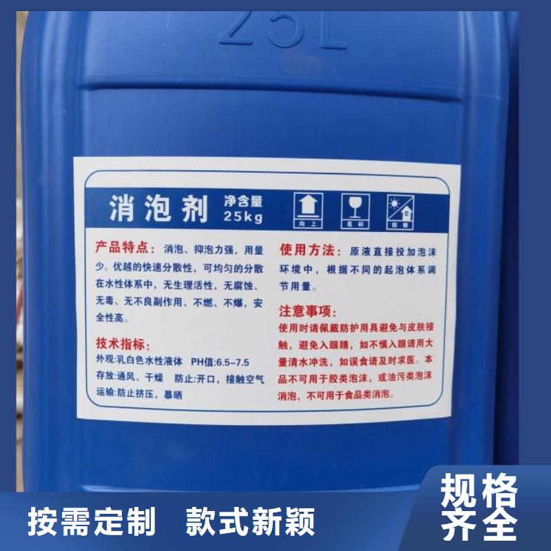 消泡剂专心专注专业