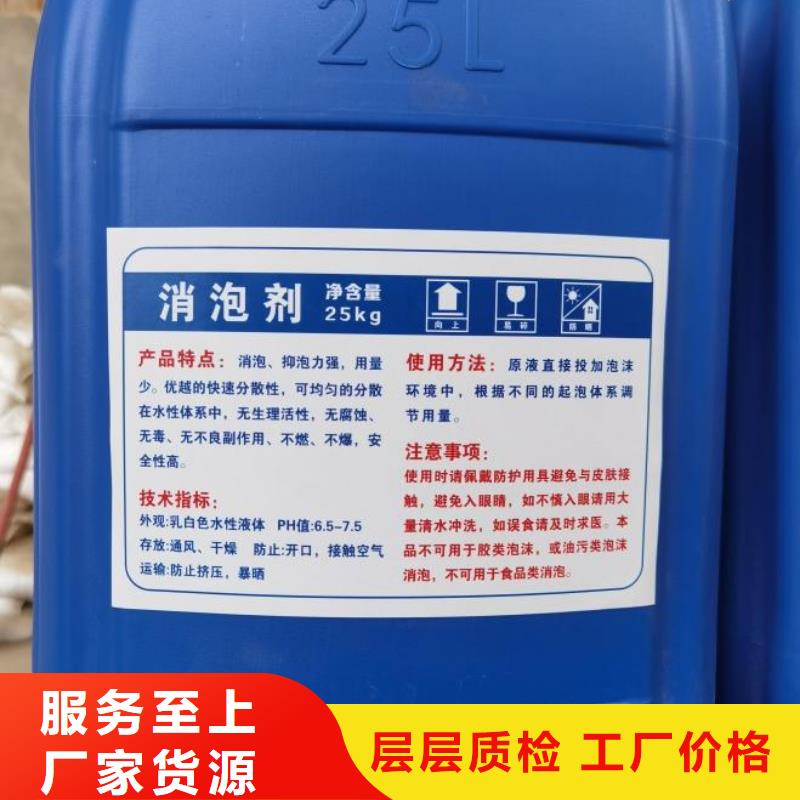 消泡剂,【液体碳源厂家】懂您所需