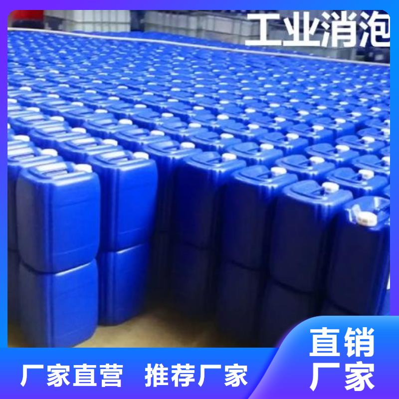 【消泡剂新型生物碳源物美价优】