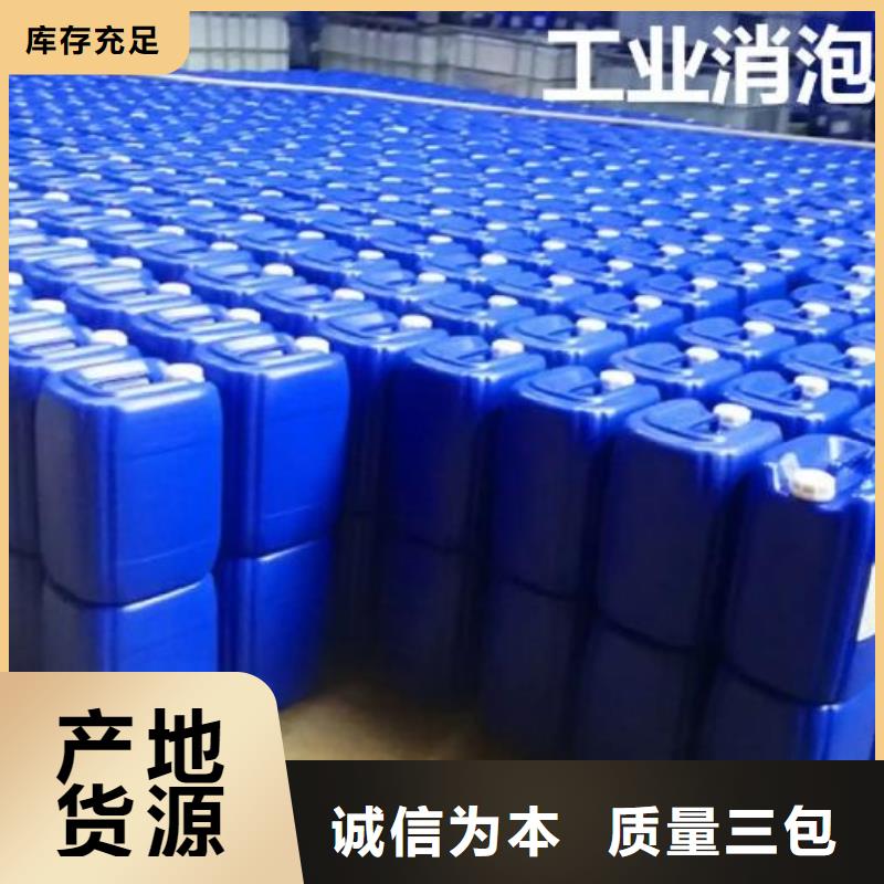 消泡剂免费安装