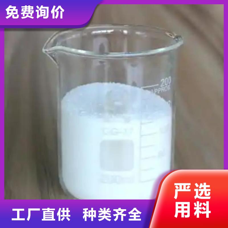 消泡剂固体聚合硫酸铁厂家精选