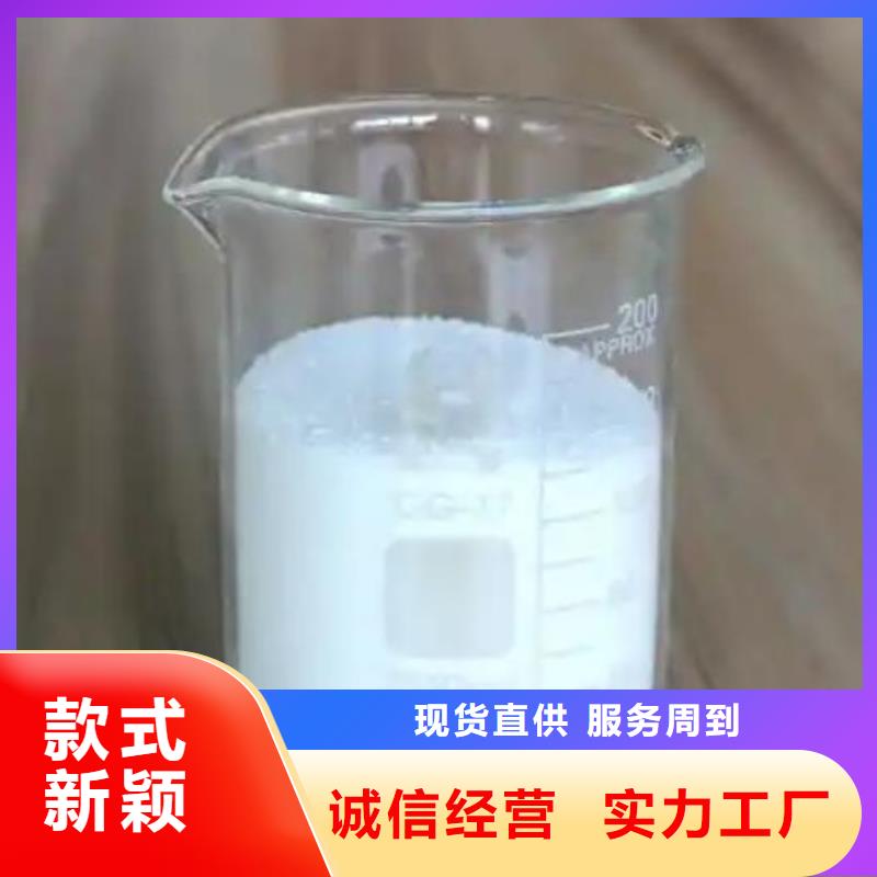 消泡剂阻垢剂工厂现货供应