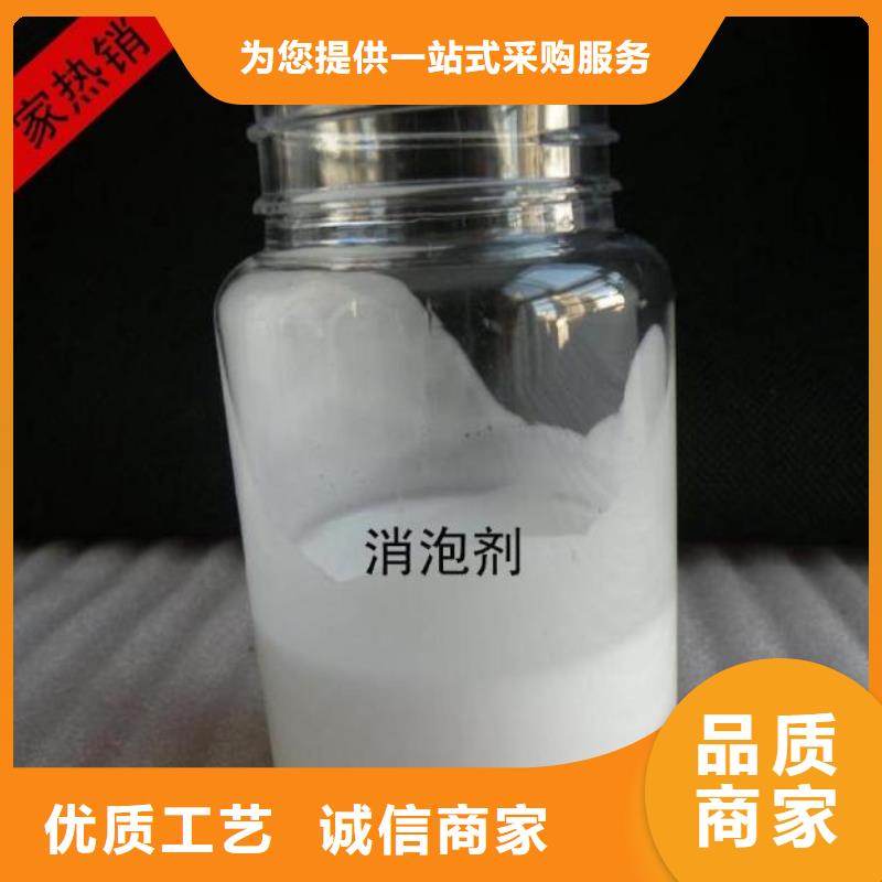 海南万宁市聚醚消泡剂库存充足产品介绍