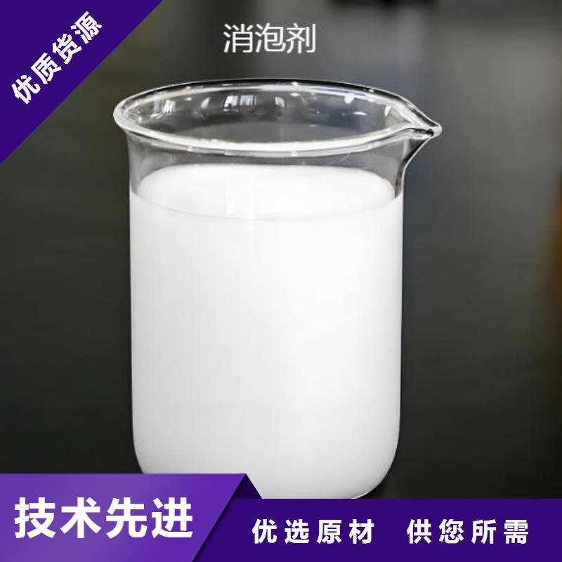 消泡剂实体厂家