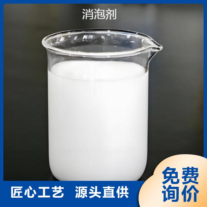 有机硅消泡剂供应
