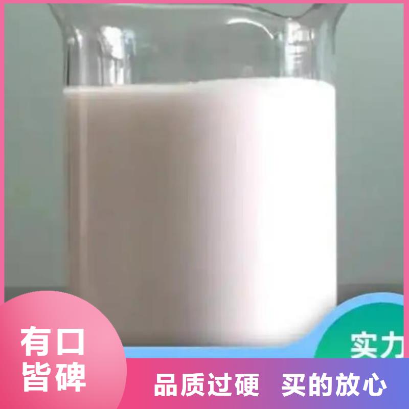 消泡剂,液体碳源厂家高性价比