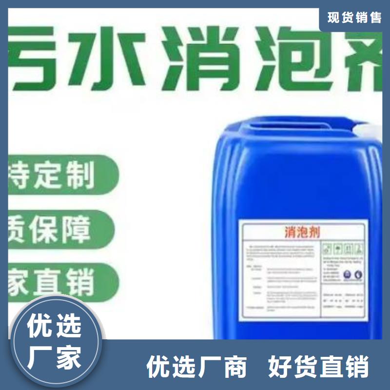 有机硅消泡剂质优价廉无中间商