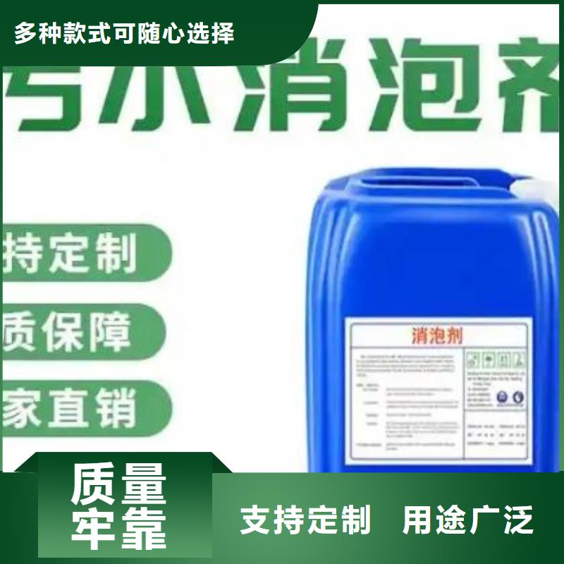 树脂消泡剂欢迎电询免费咨询