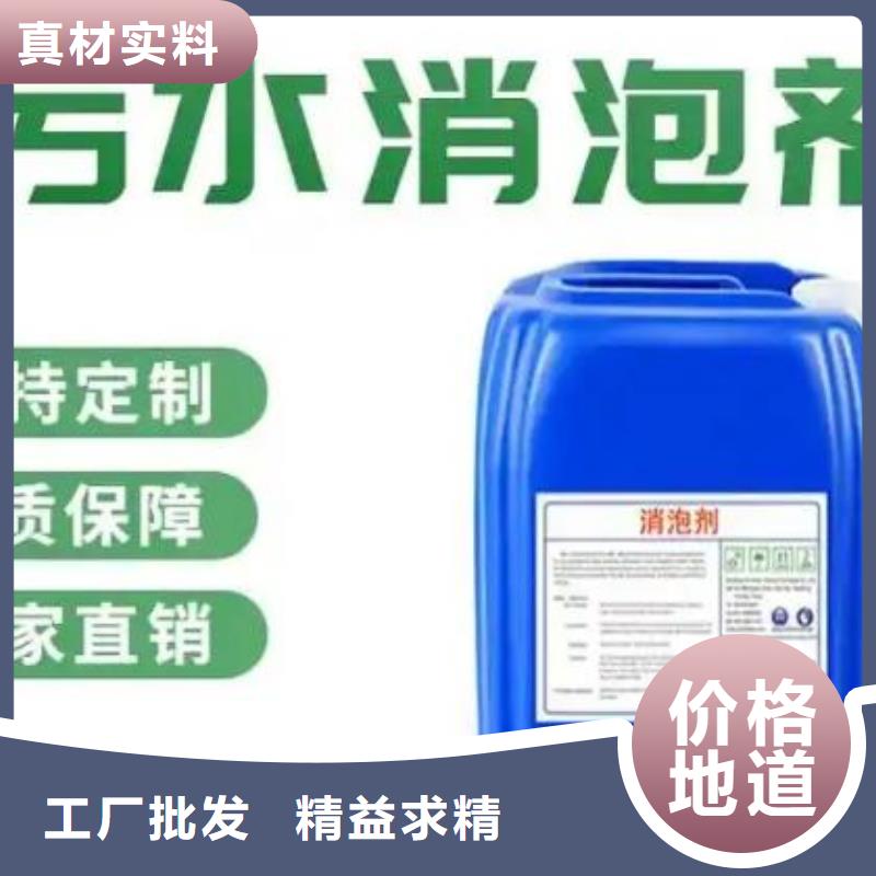 聚醚消泡剂品质保障采购