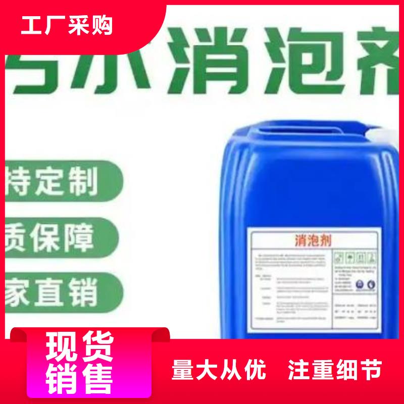 树脂消泡剂按需定制设计