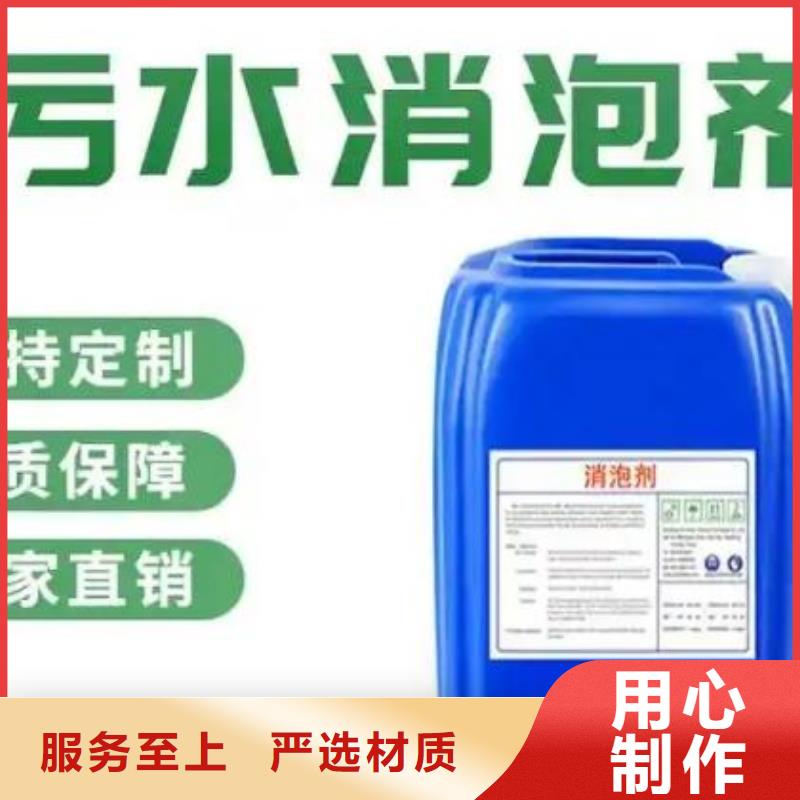 消泡剂用途广泛
