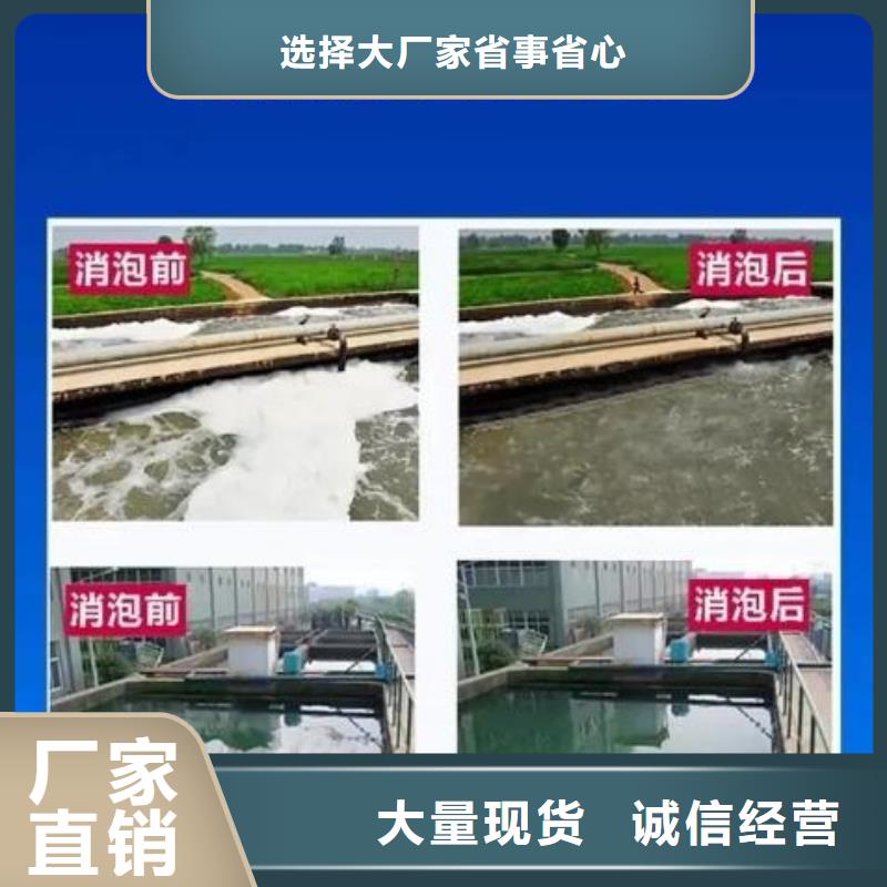 聚醚消泡剂生产厂家