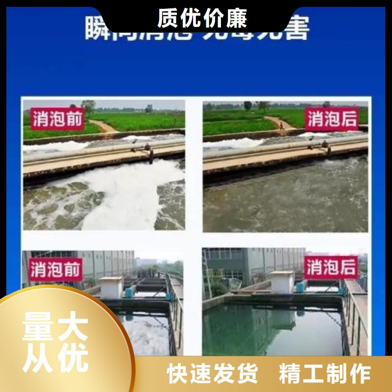  消泡剂多年行业积累