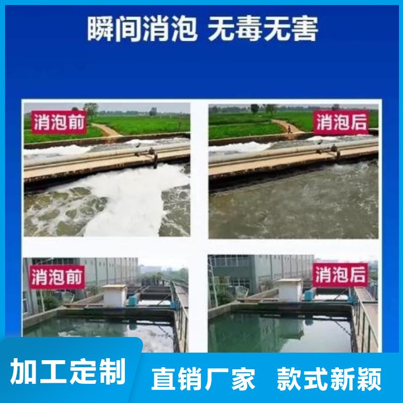 有机化合物消泡剂供应