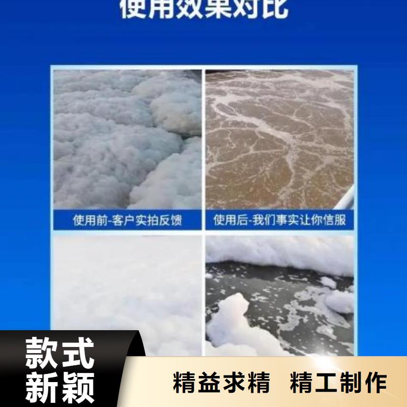 聚醚消泡剂靠谱厂家订制