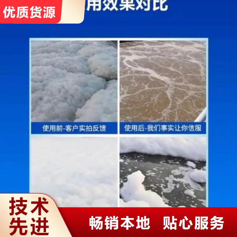 消泡剂真实拍摄品质可靠