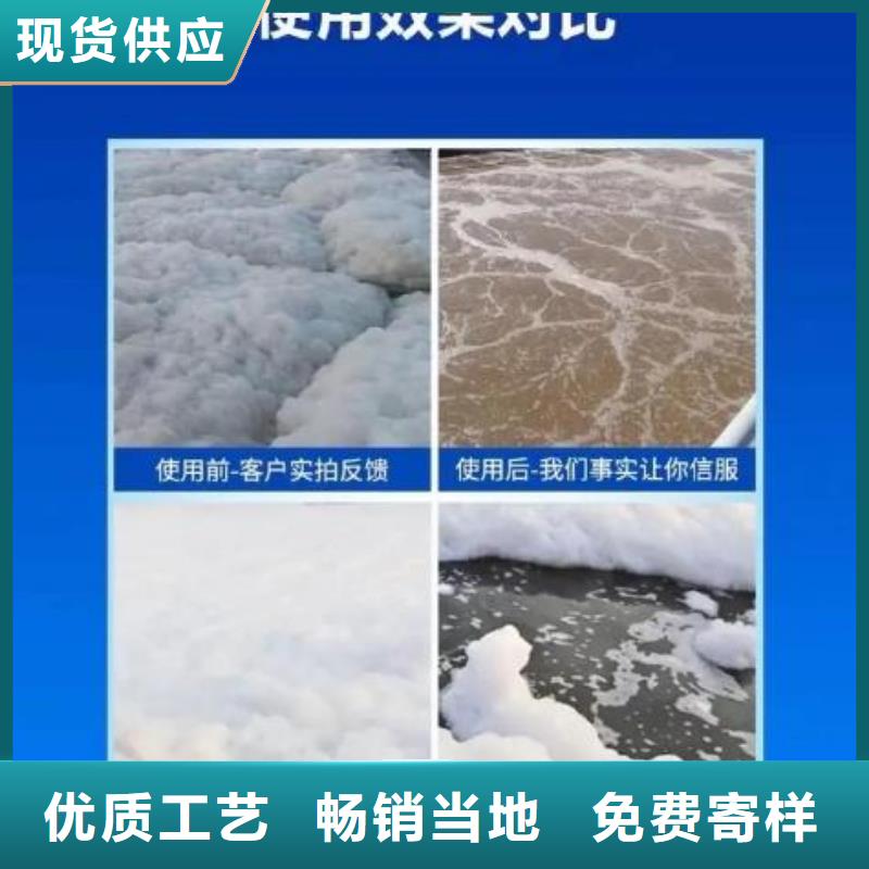 有机化合物消泡剂实体大厂