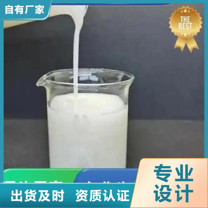 消泡剂检验发货