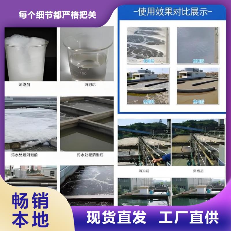 树脂消泡剂欢迎电询免费咨询