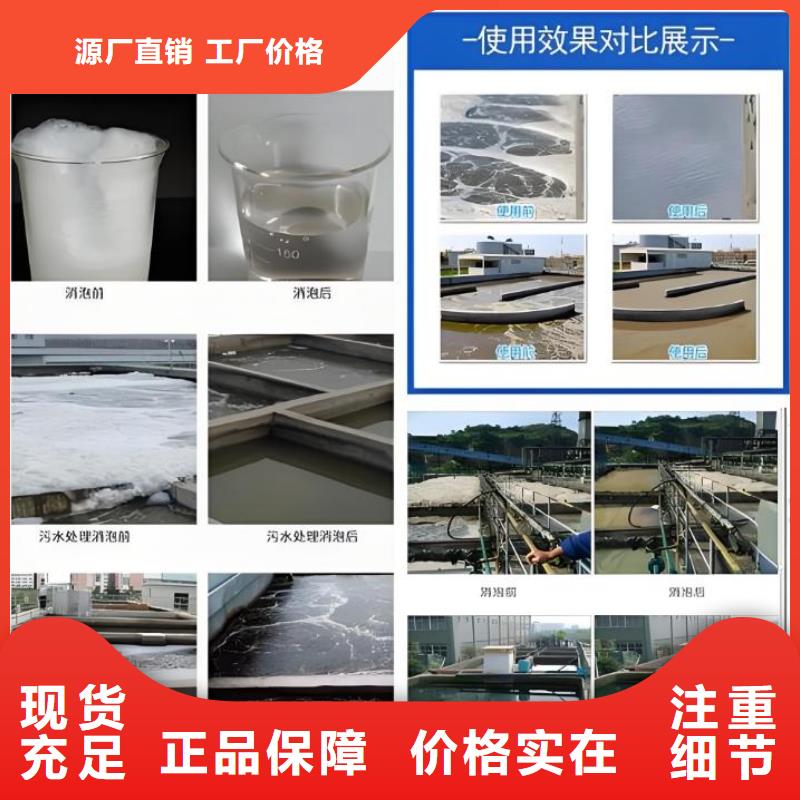 聚醚消泡剂货源充足
