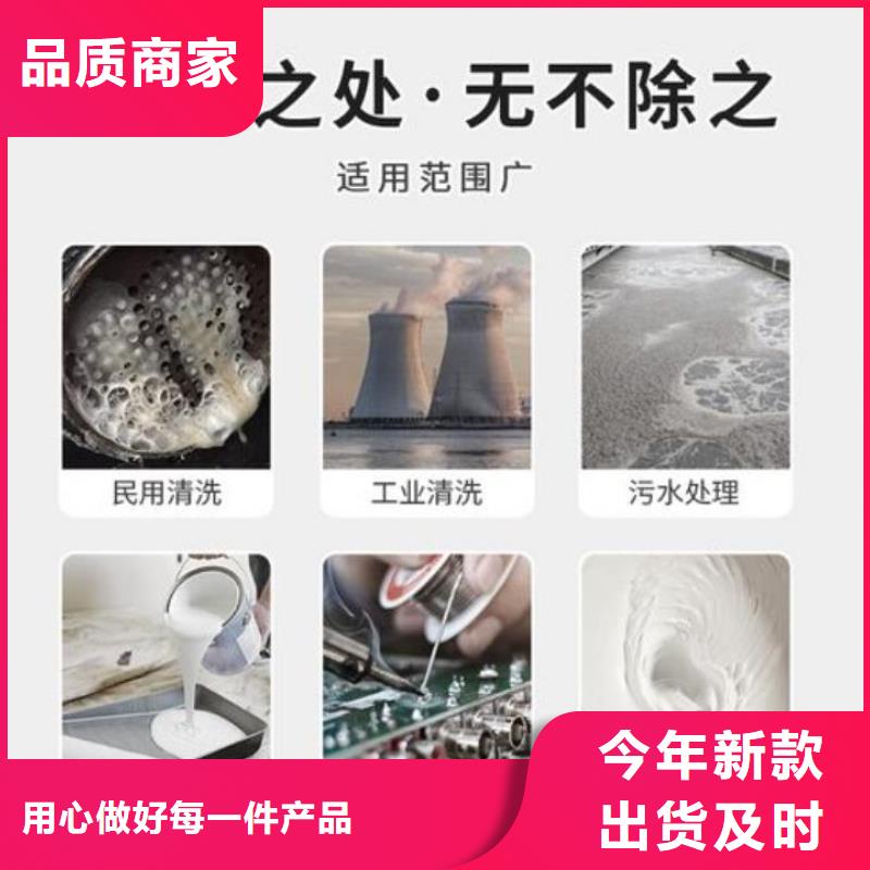 消泡剂品质不将就